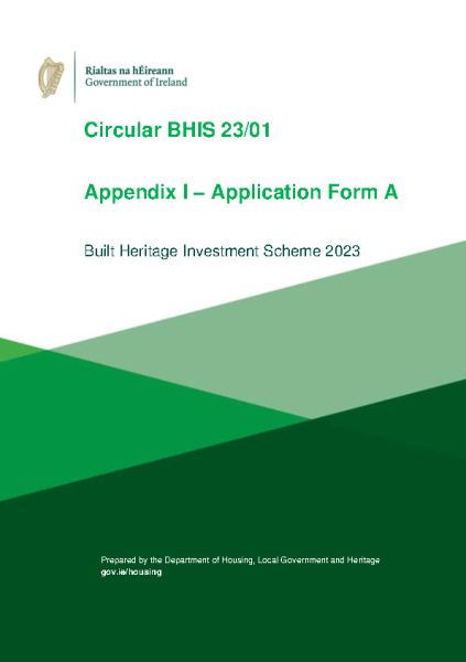 BHIS 2023 Application Form front page preview
                              