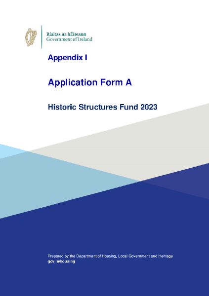 HSF 2023 Application Form  front page preview
                              